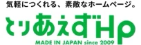 とりあえずHP